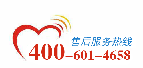服務(wù)熱線.png